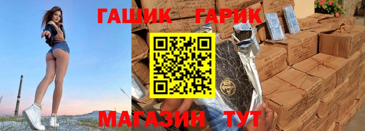 Сафоново  Гашиш  Вход с VPN  Гашиш Cannabis  ГАШИШ Premium 