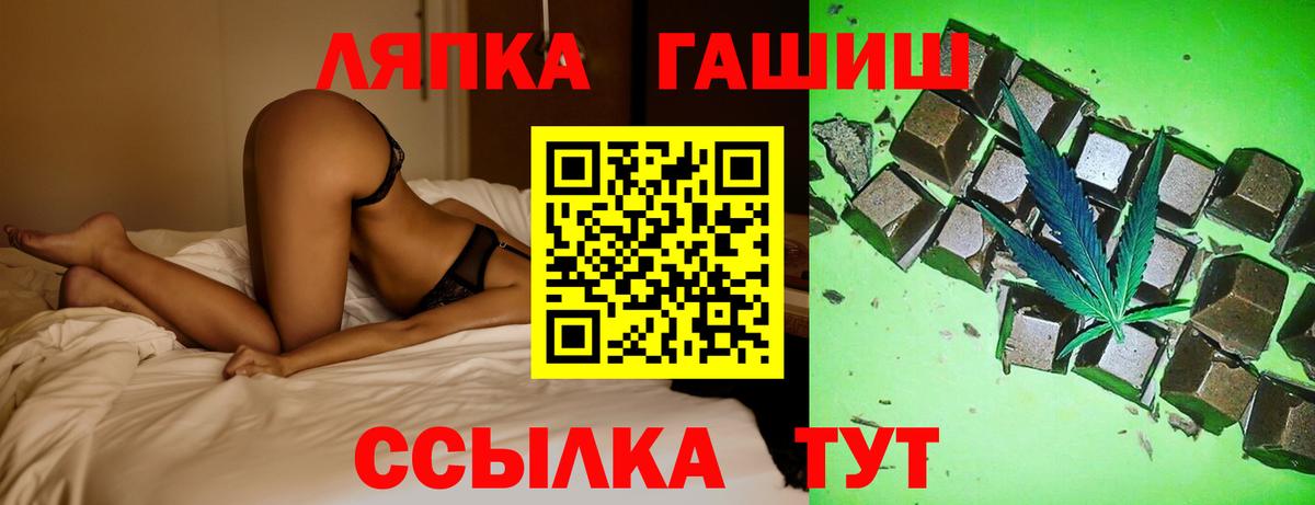 ГАШ индика сатива Сафоново