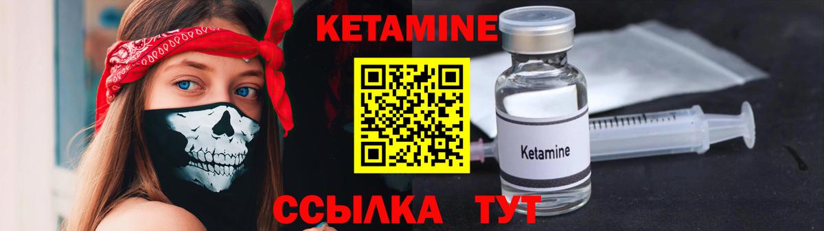 КЕТАМИН ketamine  Вход с VPN  КЕТАМИН ketamine  Сафоново 