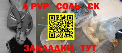 прущая мука Старая Купавна