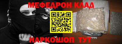 прущая мука Старая Купавна