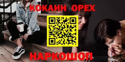ПСИЛОЦИБИНОВЫЕ ГРИБЫ Среднеуральск