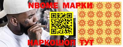 ПСИЛОЦИБИНОВЫЕ ГРИБЫ Среднеуральск