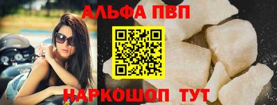 apvp Ставрополь