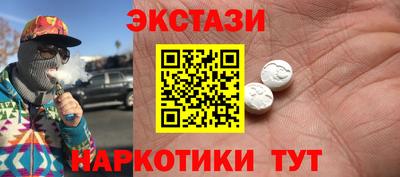 ПСИЛОЦИБИНОВЫЕ ГРИБЫ Среднеуральск