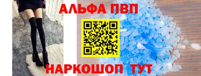 прущая мука Старая Купавна