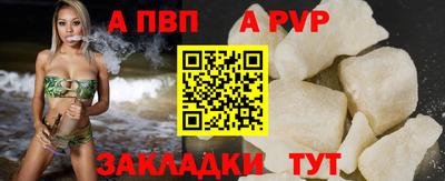 прущая мука Старая Купавна