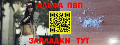 прущая мука Старая Купавна