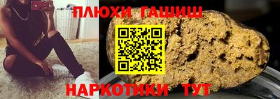 прущая мука Старая Купавна