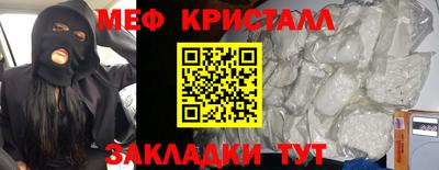 прущая мука Старая Купавна