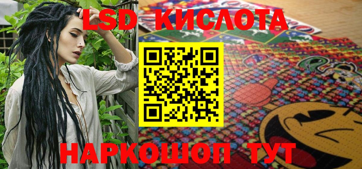 Сафоново  Наркотические марки  Вход с VPN  Марки N-bome 1,5мг  Марки N-bome 1,5мг 