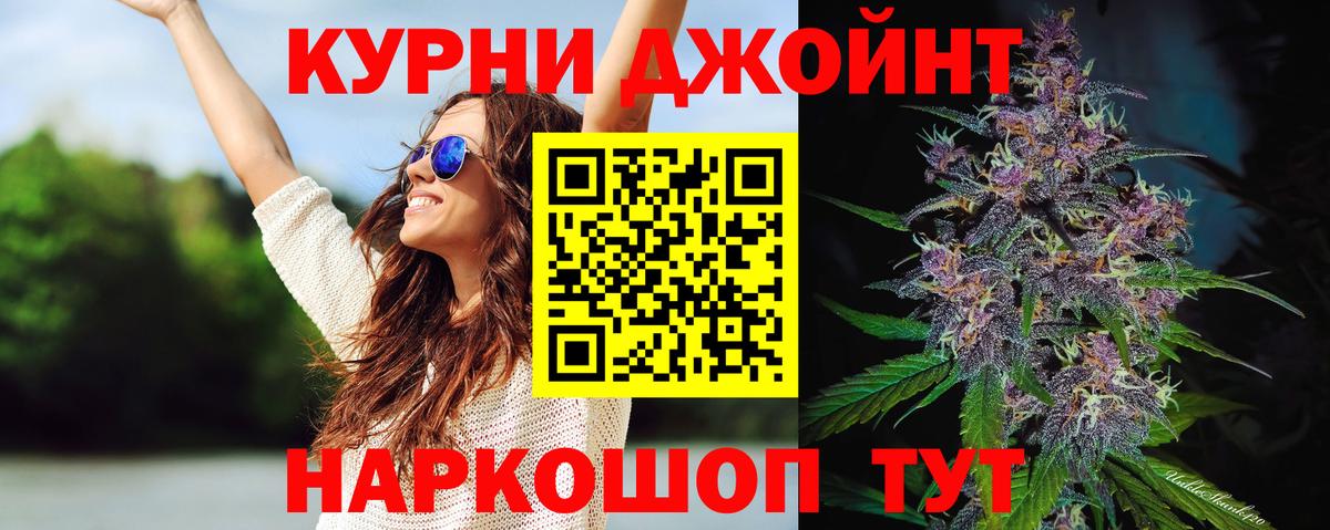 Марихуана SATIVA & INDICA  Вход с VPN  Каннабис тримм  Марихуана ГИДРОПОН  Сафоново  МАРИХУАНА THC 21% 